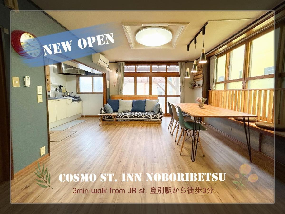 Cosmo St,Inn Noboribetsu - Vacation Stay 87509V Exteriör bild